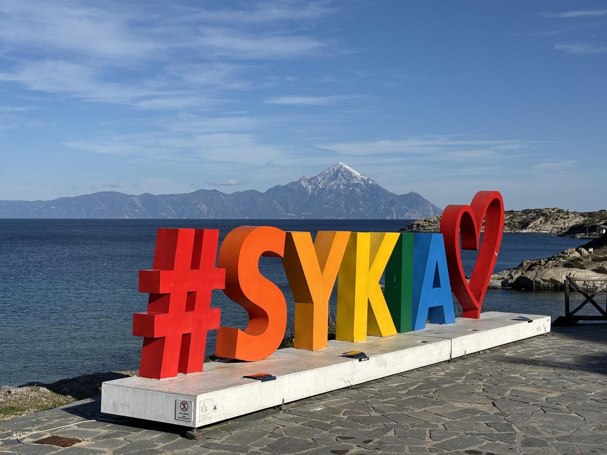 Sykia Itamos Studio-1 Paralia Sikias